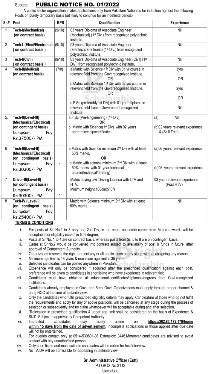 Pakistan Atomic Energy Commission Jobs 2022 Online Apply