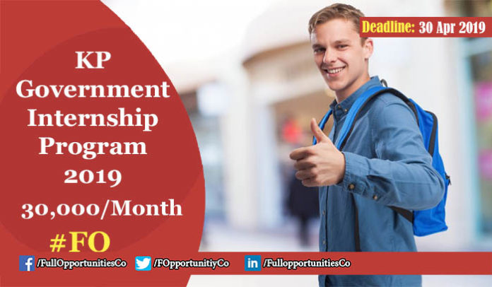 KP Government Internship Program 2019
