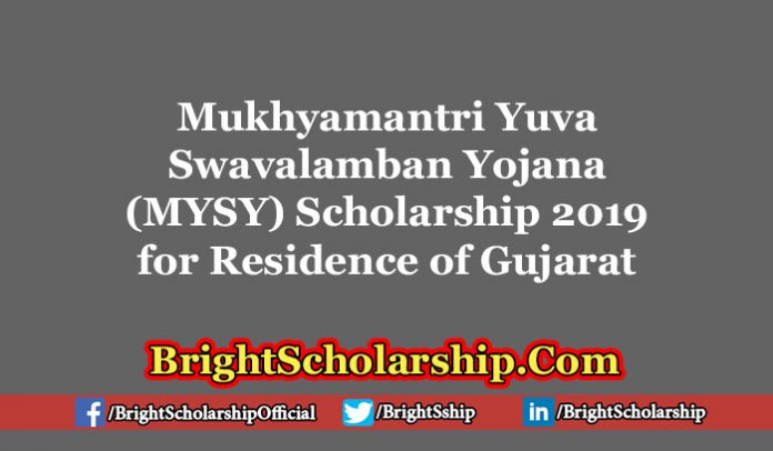 Mukhyamantri Yuva Swavalamban Yojana (MYSY) Scholarship 2019