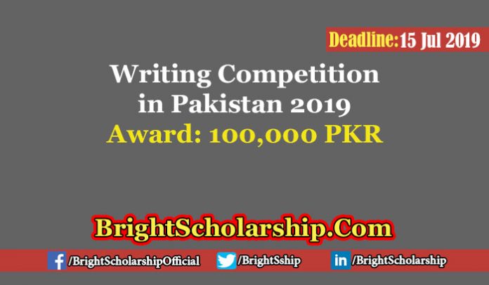 Writing Competition in Pakistan 2019
