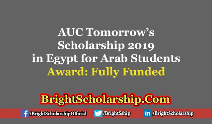 AUC Tomorrow’s Scholarship in Egypt 2019