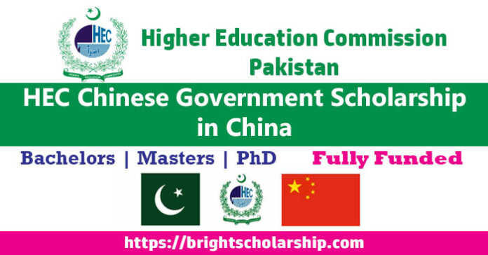 HEC Chinese Government Scholarship 2022 in China (Fully Funded)