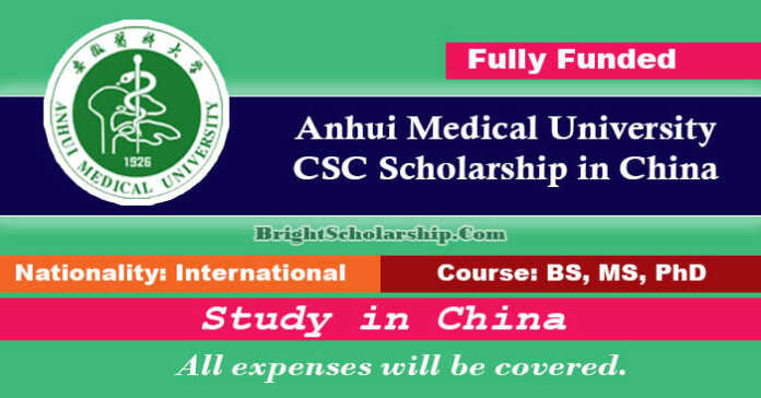 Anhui Medical University CSC Scholarship 2023-24 in China (Fully Funded)