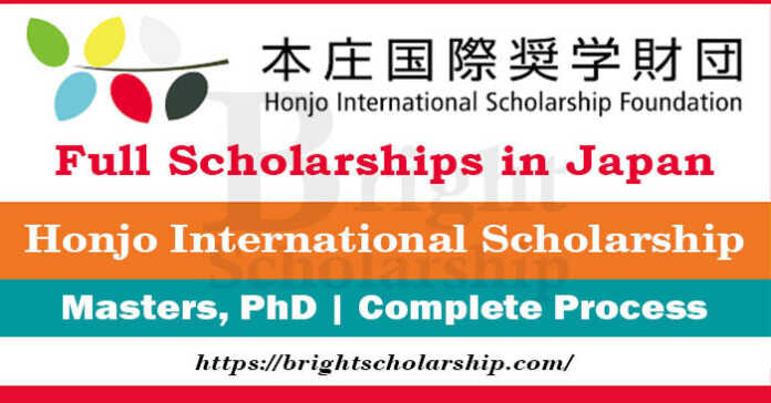 Honjo International Scholarship 2023-24 in Japan (Fully Funded)