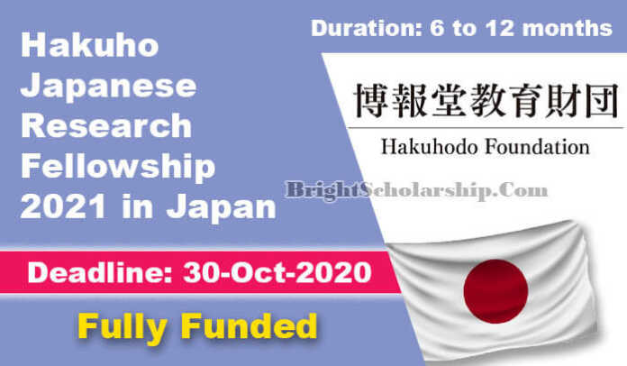 Hakuho Japanese Research Fellowship 2021 in Japan (Fully Funded)