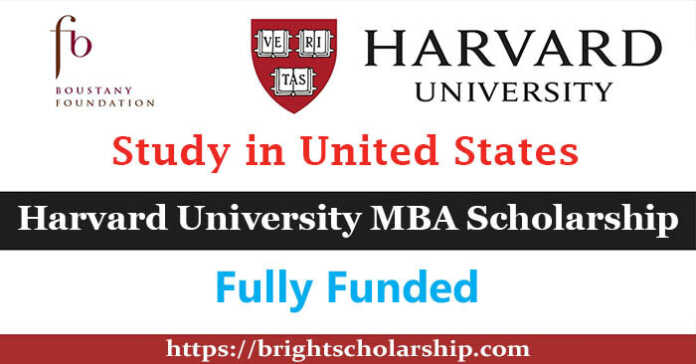 Harvard University MBA Scholarship 2022 in USA (Fully Funded)