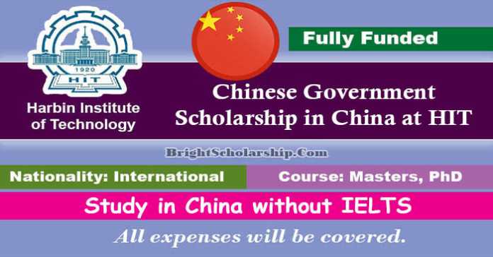 Harbin Institute of Technology CSC Scholarship 2023-24 in China (Fully Funded)