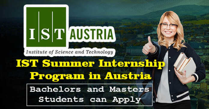 IST Summer Internship Program 2023-24 in Austria (Fully Funded)