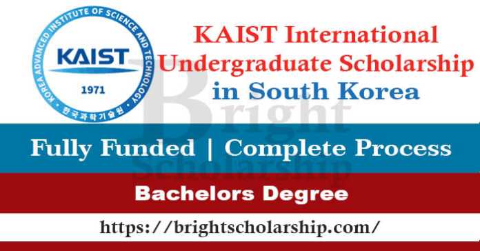 KAIST International Undergraduate Scholarship 2023-24 in South Korea (Fully Funded)