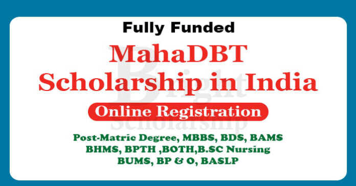 MahaDBT Scholarship 2023-24 in India (Fully Funded)