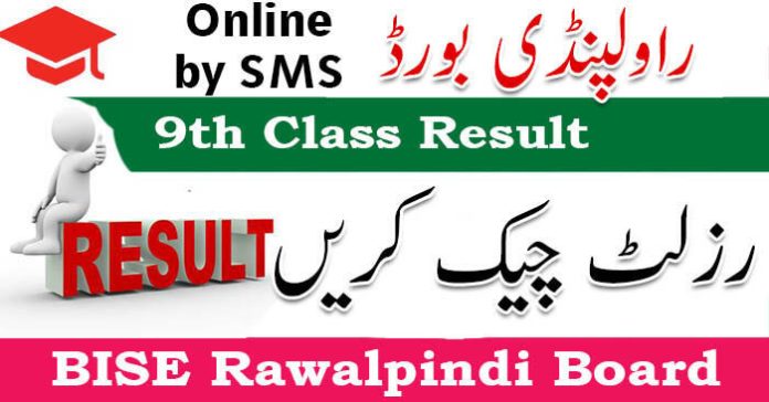 BISE Rawalpindi 9th Class Result 2023 | Rawalpindi Board 9th Class Result 2023