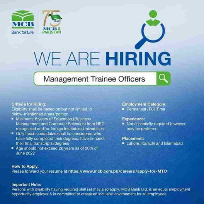 MCB Management Trainee Program 2022 | MCB MTO Program