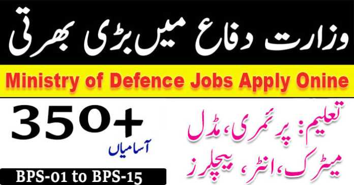 Ministry of Defence Jobs 2022 Online Apply - MOD Jobs September 2022