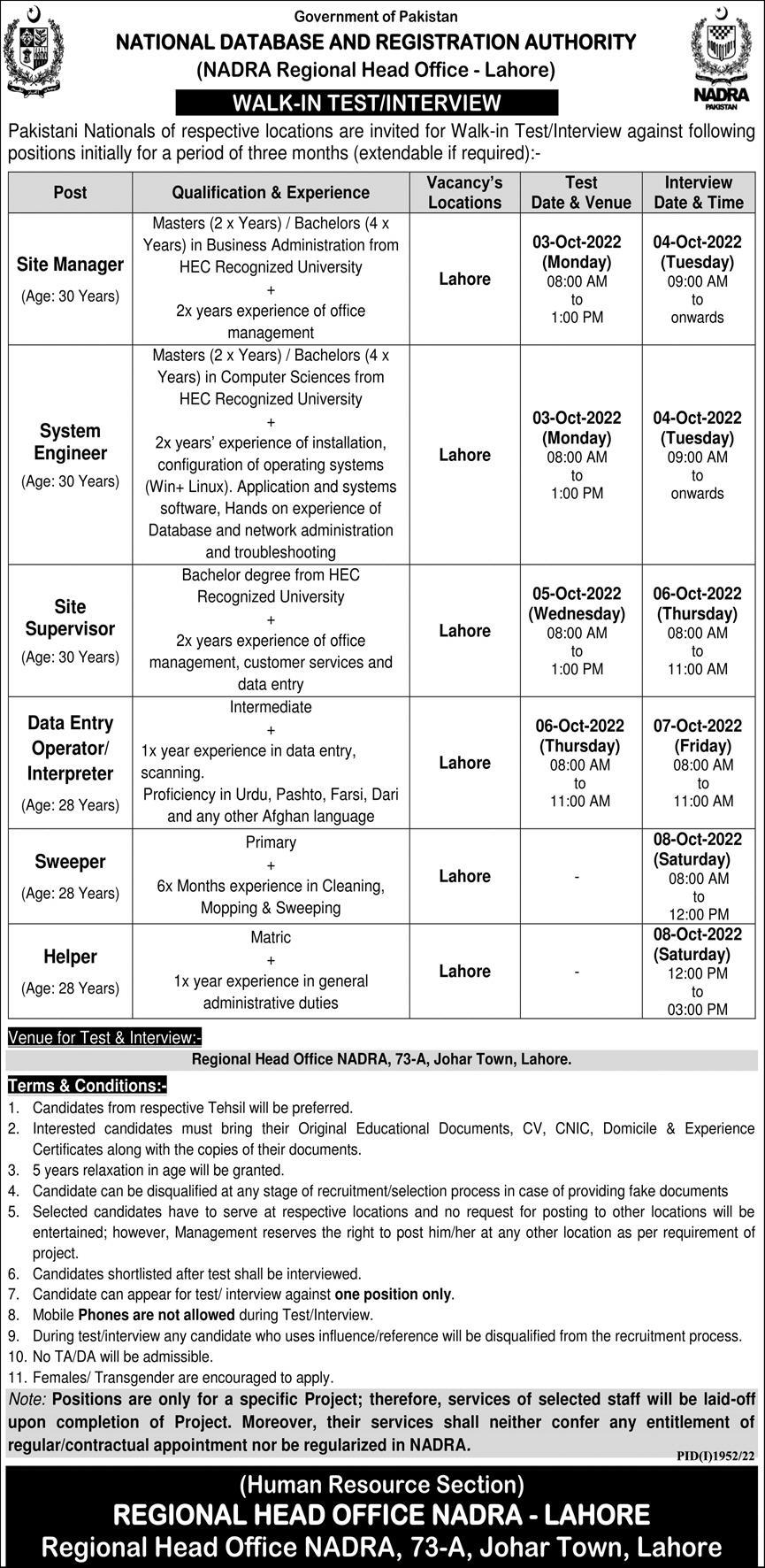 NADRA Jobs Lahore Regional Head Office 2022 Advertisement