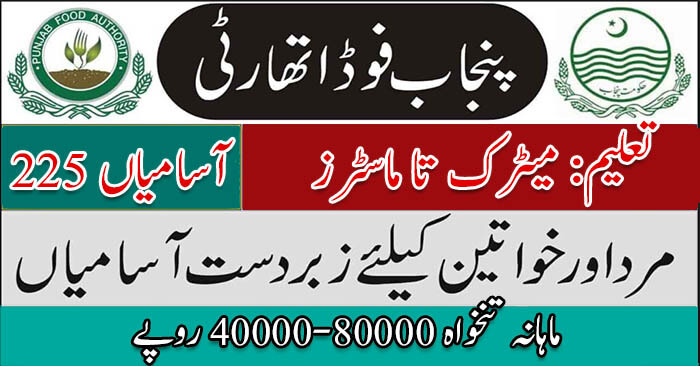Punjab Food Authority Jobs 2023 Online Apply | Food Authority Jobs Advertisement