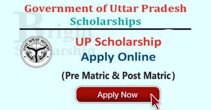 UP Scholarship 2022 Online Apply - Scholarship UP Online 2022