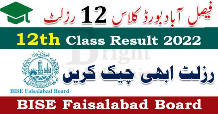 BISE Faisalabad 12th Class Result 2022 | Faisalabad Board 12th Class Result 2022