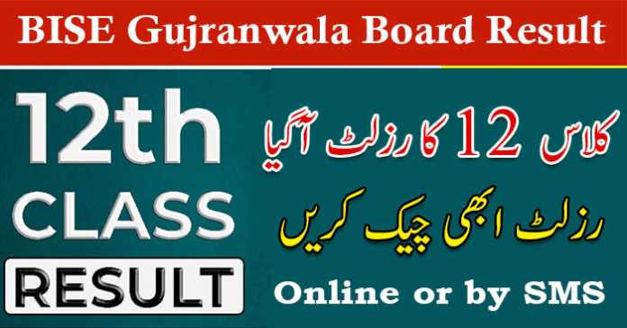 BISE GRW 12th Class Result 2023 | 12th Class Result 2023 Gujranwala Board