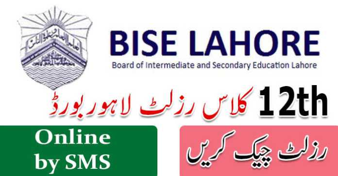 BISE Lahore 12th Class Result 2023 Check Online and by SMS