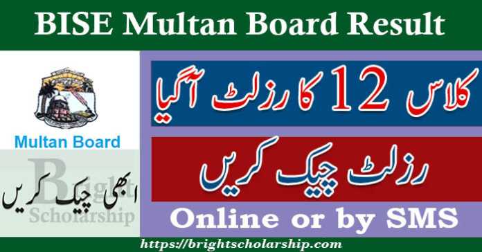 BISE Multan 12th Class Result 2023 | Multan Board 12th Class Result 2023