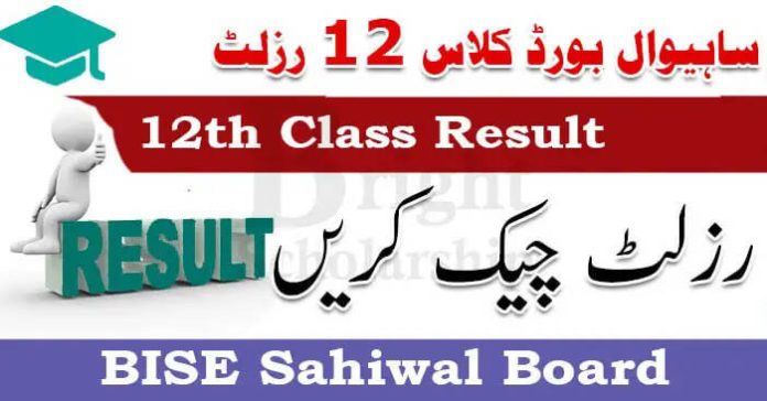BISE Sahiwal 12th Class Result 2023 | Sahiwal Board 12th Class Result 2023