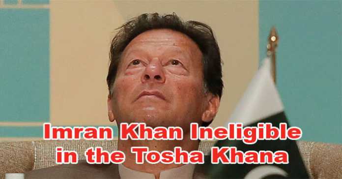 Election Commission declared Imran Khan Ineligible | ECP disqualifies Imran Khan in Toshakhana Case
