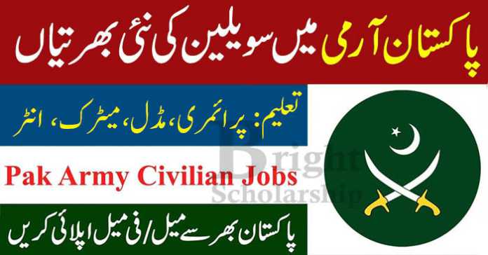 Join Pak Army as a Civilian 2022 | Pak Army Civilian Jobs 2022
