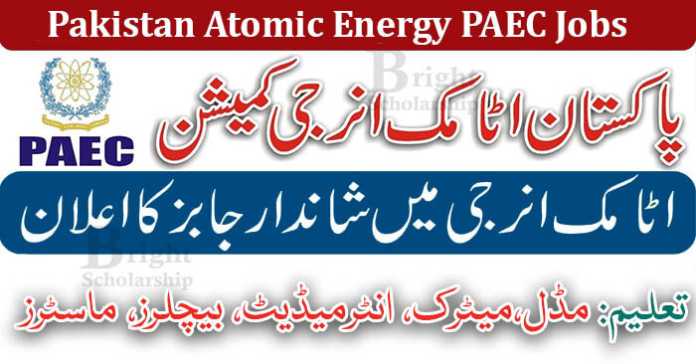 Pakistan Atomic Energy PAEC Jobs 2022 Online Apply