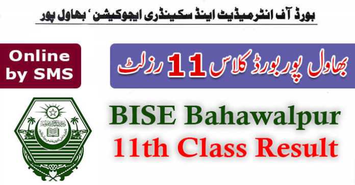 BISE Bahawalpur 11th Class Result 2022 | Bahawalpur Board 11th Class Result 2022