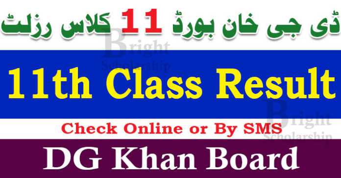 BISE DG Khan 11th Class Result 2022 | DG Khan Board 11th Class Result 2022