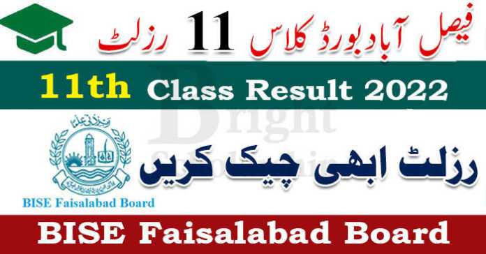 BISE Faisalabad 11th Class Result 2022 | Faisalabad Board 11th Class Result 2022