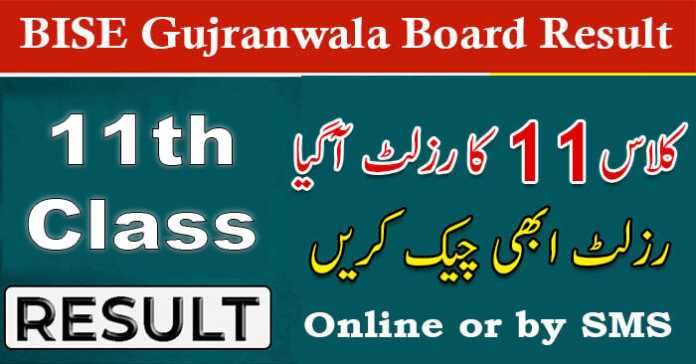 BISE GRW 11th Class Result 2022 | 11th Class Result 2022 Gujranwala Board