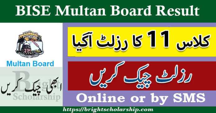 BISE Multan 11th Class Result 2022 | Multan Board 11th Class Result 2022
