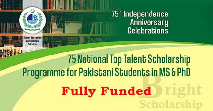 HEC 75th National Top Talent Scholarship 2023-24 for Pakistani Students (Fully Funded)