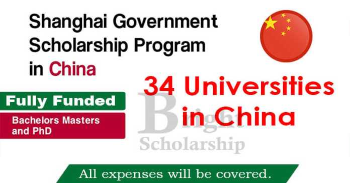 Shanghai Government Scholarship 2023-24 (Fully Funded)