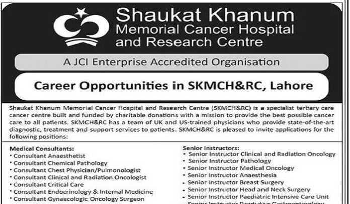 Shaukat Khanum Hospital Jobs 2023 in Lahore