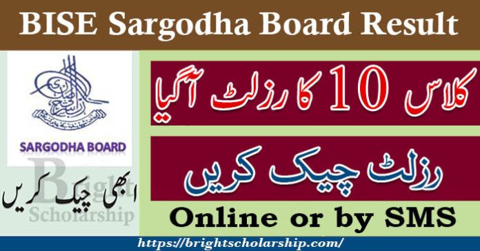 BISE Sargodha 10th Class Result 2023 | Sargodha Board 10th Class Result 2023