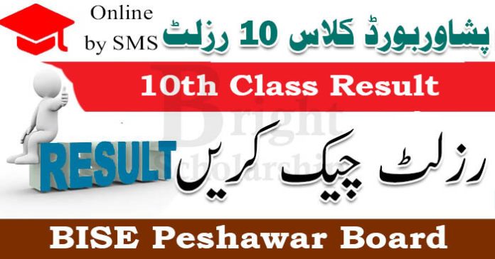 BISE Peshawar 10th Class Result 2023 | Peshawar Board 10th Class Result 2023