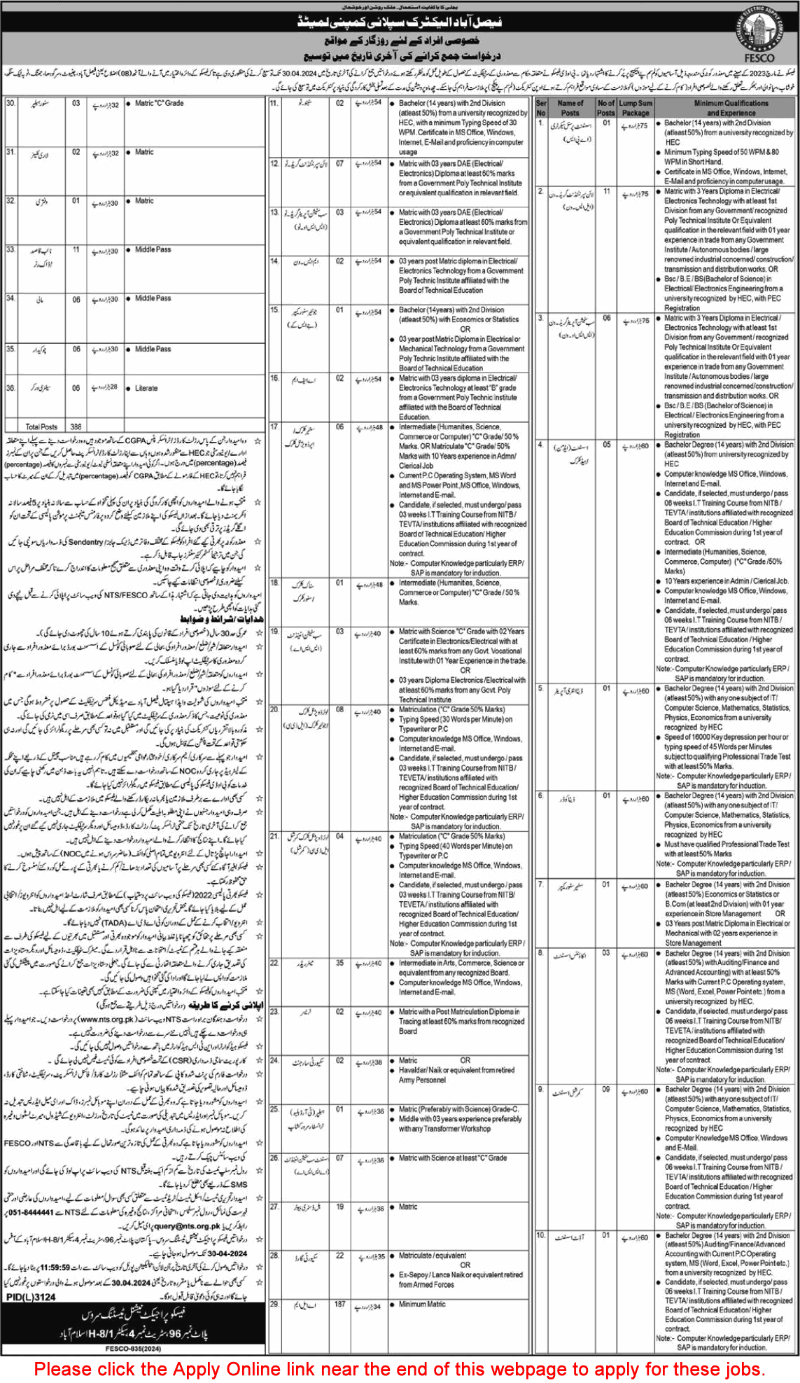 FESCO Jobs April 2024 Advertisement: