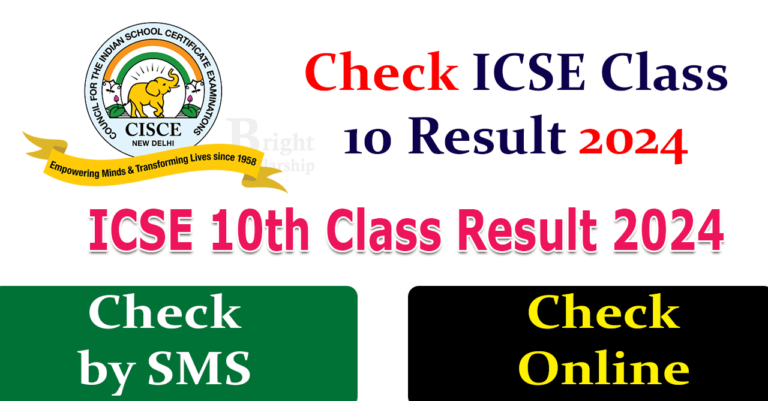 Announced: Check ICSE Class 10 Result 2024 | ICSE 10th Class Result 2024