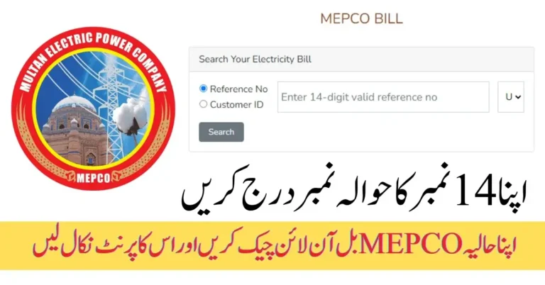 MEPCO Bill Online – Check By Reference Number