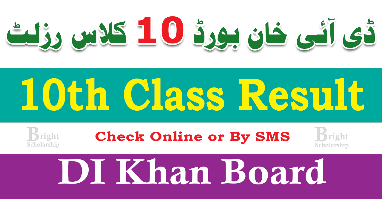 BISE DI Khan 10th Class Result 2024 DI Khan Board 10th Class Result