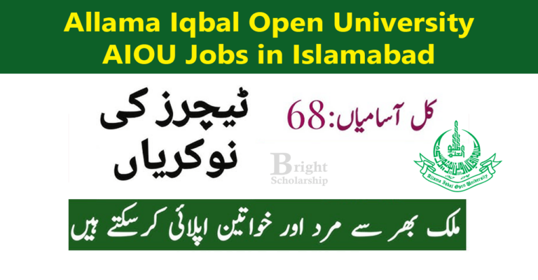 Allama Iqbal Open University AIOU Jobs 2024 in Islamabad | Apply Online at aiou.edu.pk