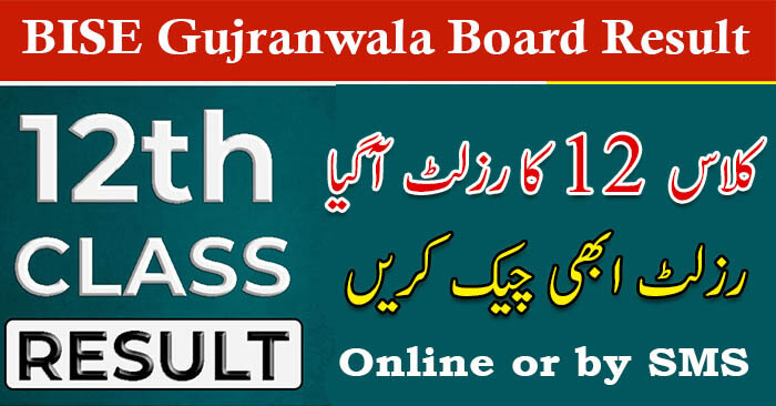 BISE GRW 12th Class Result 2025 | 12th Class Result 2025 Gujranwala Board