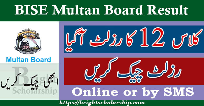 BISE Multan 12th Class Result 2025 | Multan Board 12th Class Result 2025