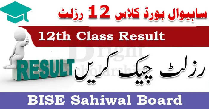 BISE Sahiwal 12th Class Result 2025 | Sahiwal Board 12th Class Result 2025