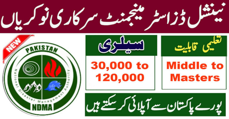 NDMA Jobs September 2024 | National Disaster Management Authority Jobs