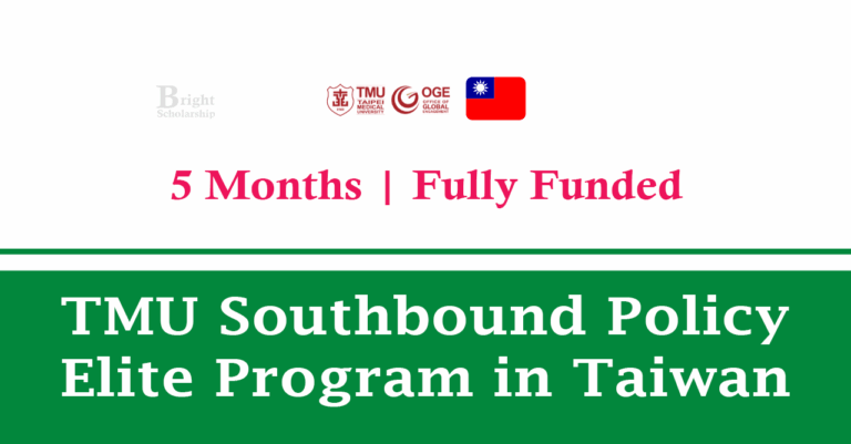 TMU Southbound Policy Elite Program 2025 in Taiwan (Fully Funded)