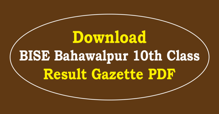 BISE Bahawalpur 10th Class Result Gazette 2025 PDF