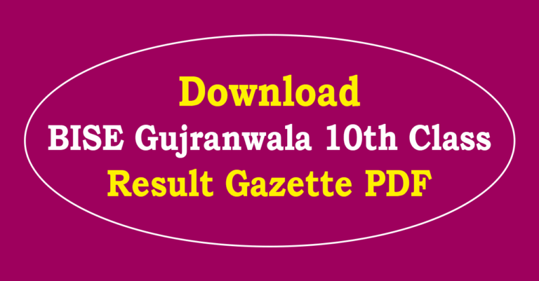 BISE Gujranwala 10th Class Result Gazette 2025 PDF